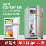 Small-refrigerator-beverage-cooler-Refridgerator-Deep-freezer-Grade-1-energy-efficiency-Skincare-fridge-small-fridge-for-5